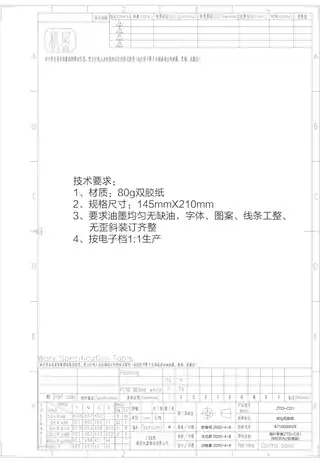 Midea美的 ZTD-CS1嵌入式消毒柜高温玻璃MXV-ZLP90Q15S